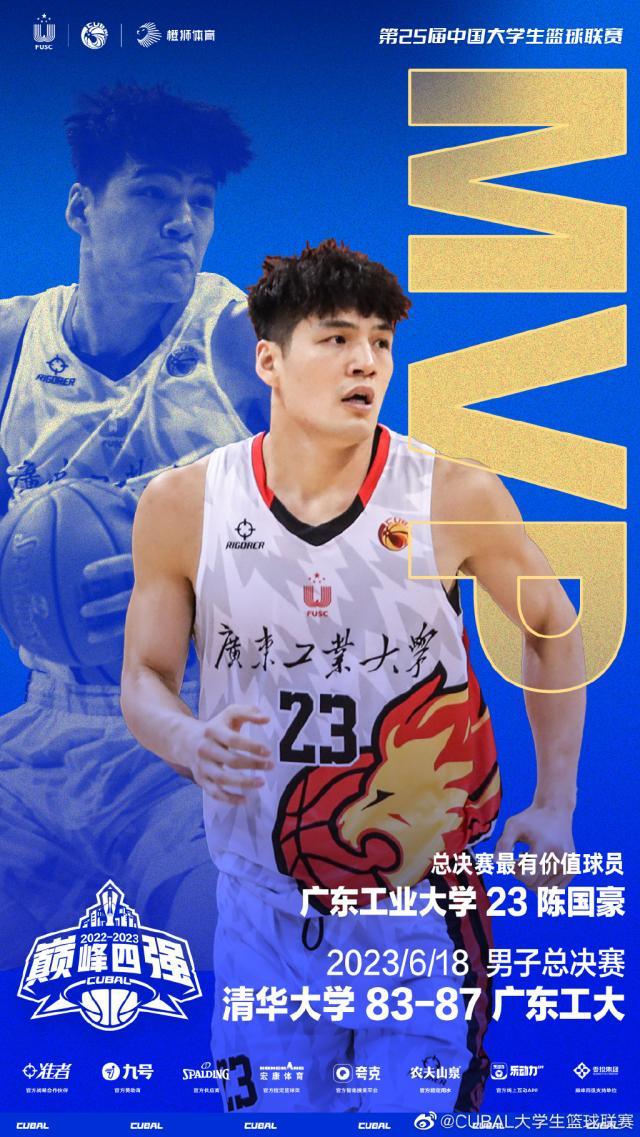 1687563619013034927.jpg chenguohao.jpg